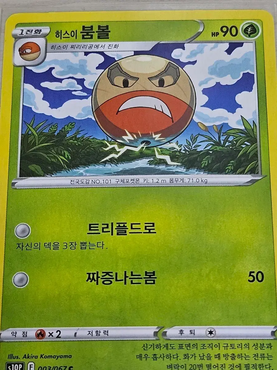 https://media.bunjang.co.kr/product/415984031_1_1782305521_w{res}.jpg